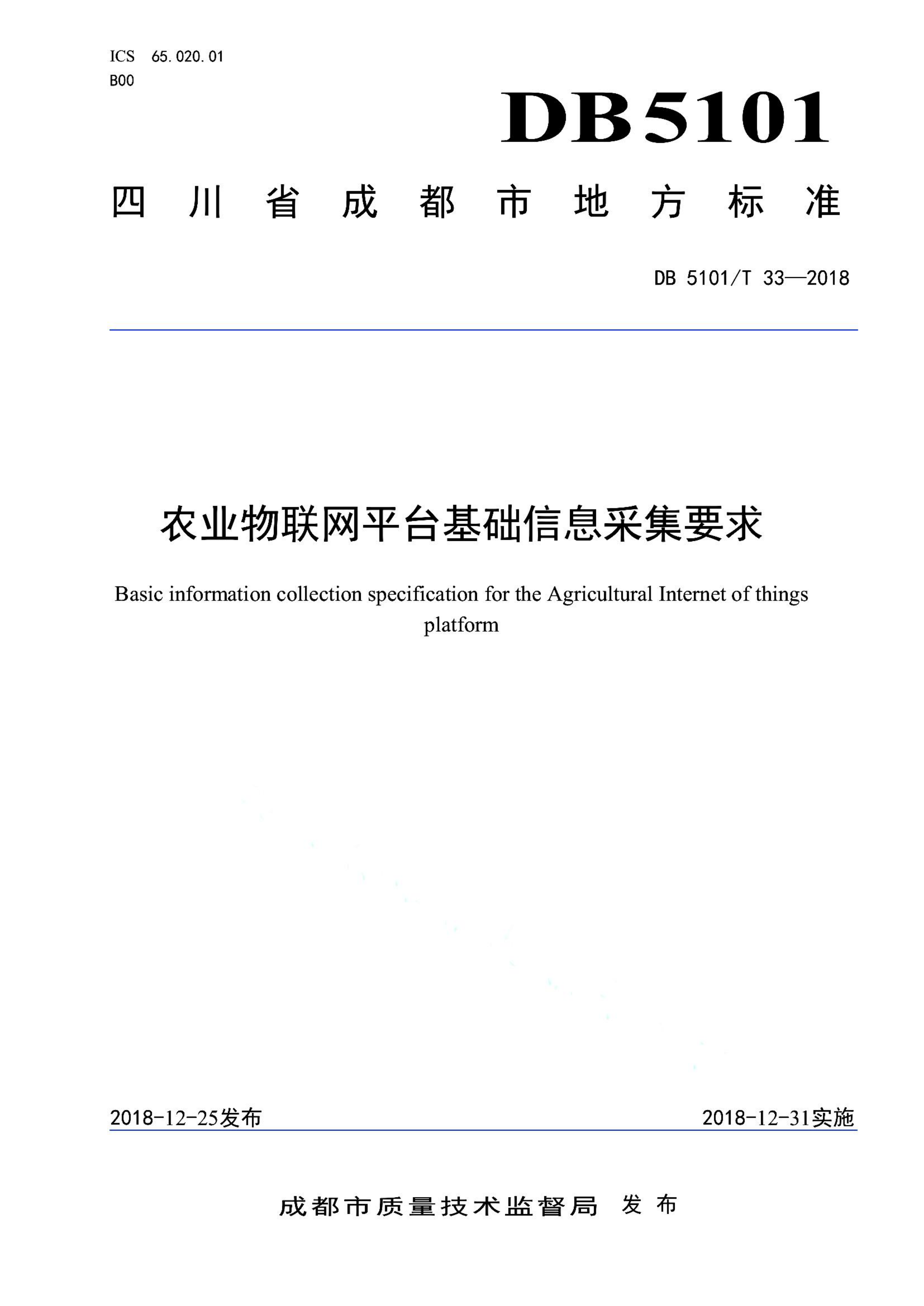 资源详情图